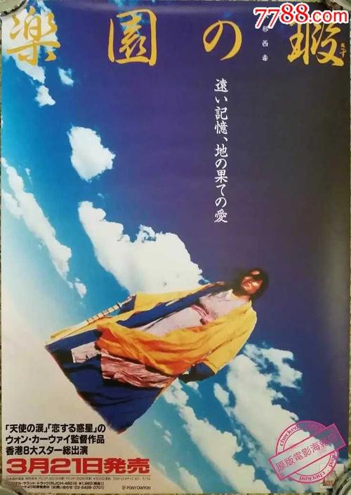 学士学位证授予条件